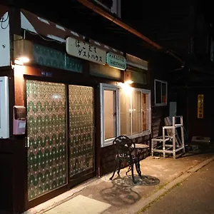 函館ゲストハウス ゲストハウス 函館市