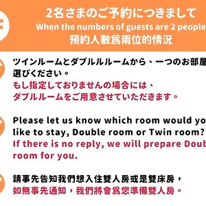 3* ゲストハウス Jen's House