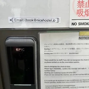 ナイスホステル八広 ホテル 東京都